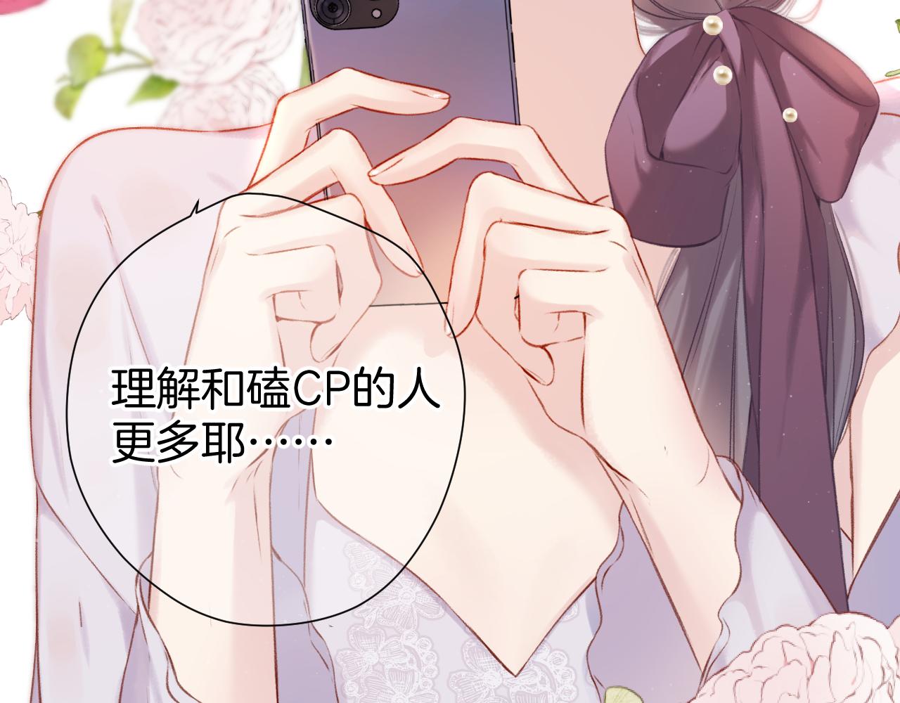 第127话 触觉42