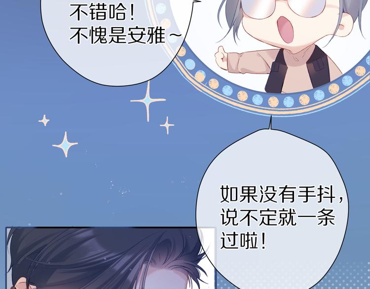 第91话 摸摸我吧~25