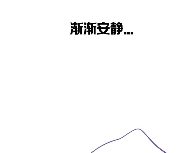 第5话 掉马甲了？56