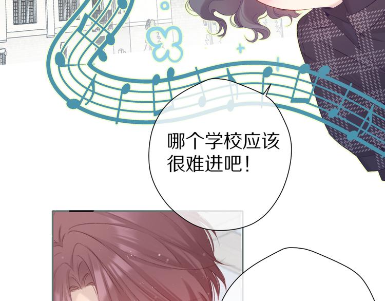第89话 可以靠脸偏偏靠才华33