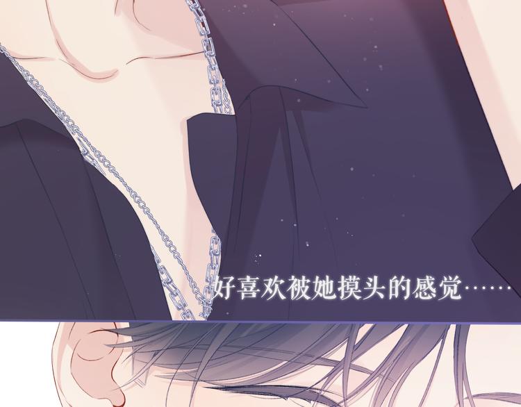 第80话 摸摸86