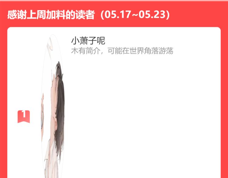 第83话 突袭123