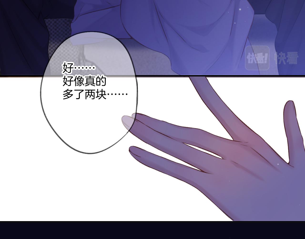 第127话 触觉75
