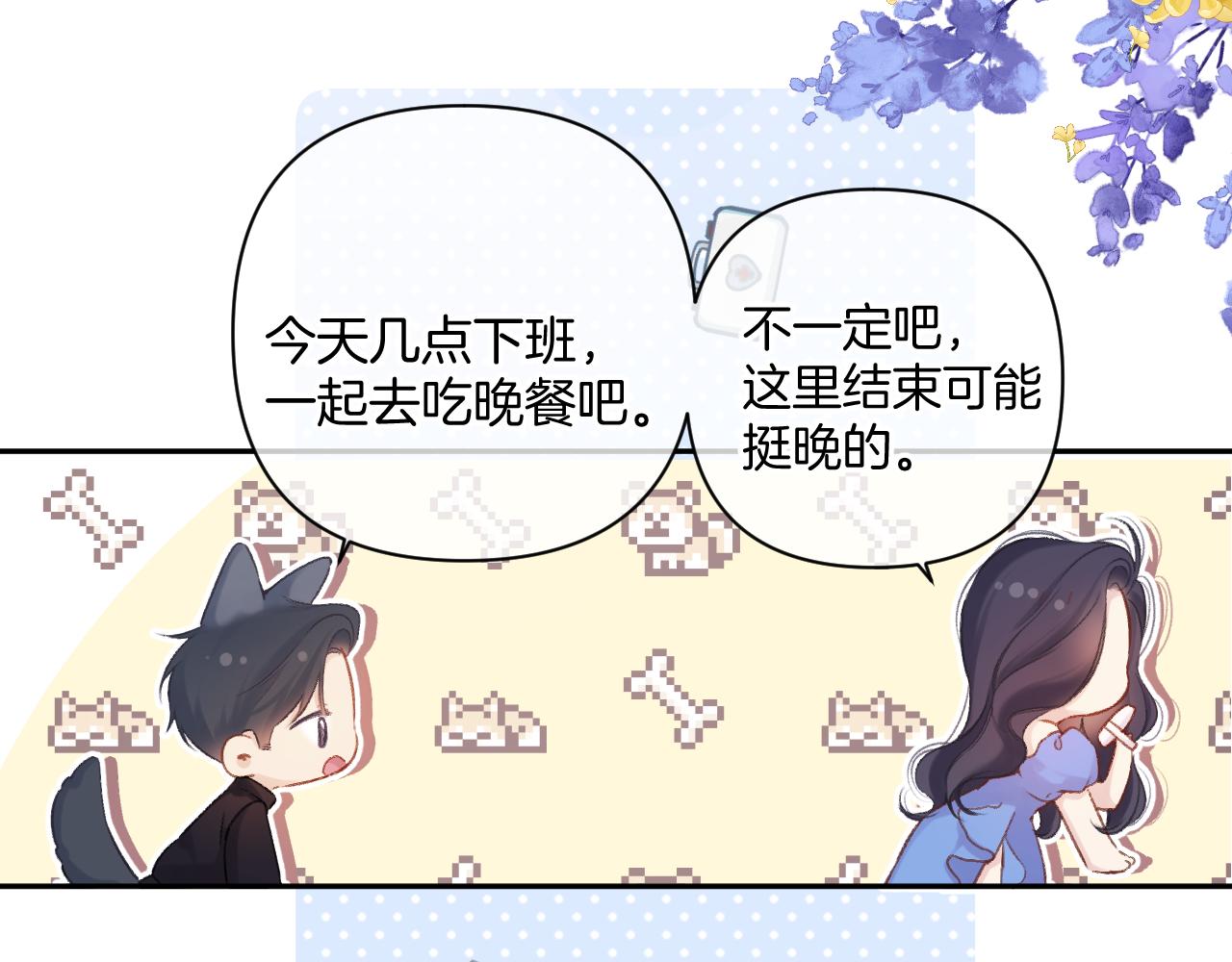 日常7 邀约71
