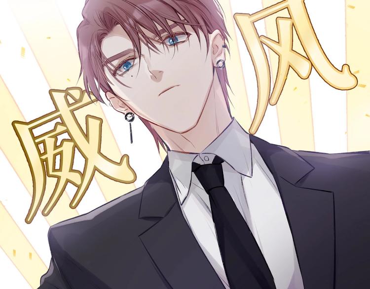 第1话 翻身95