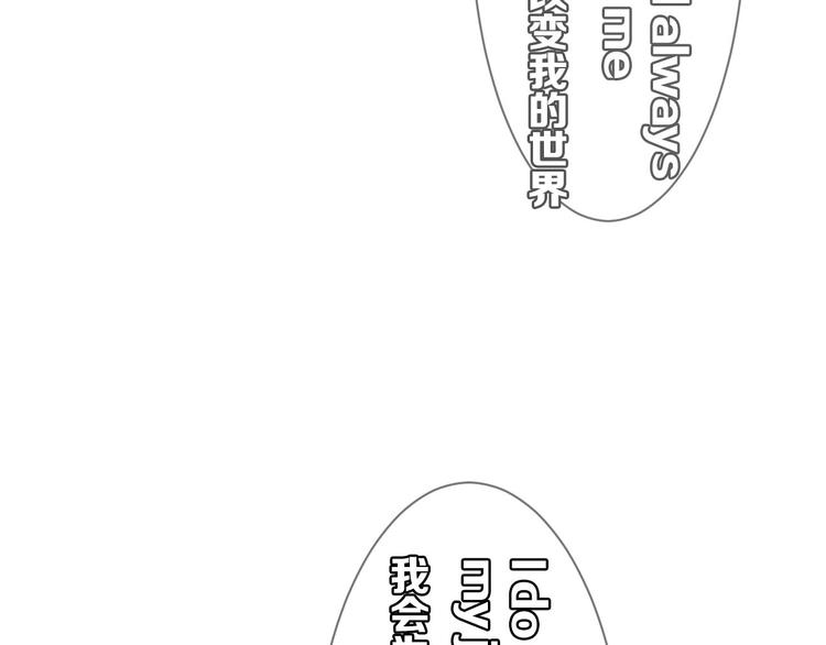 第5话 掉马甲了？39