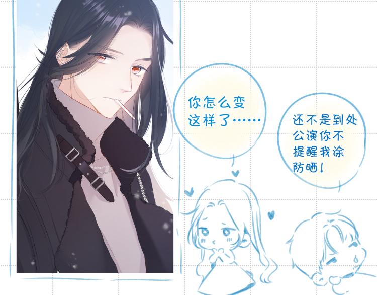 彩蛋时间12