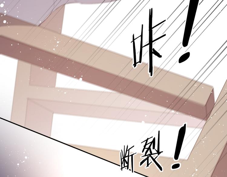 第70话 小丑竟是我自己95
