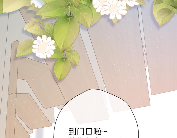 第79话 牵着你33