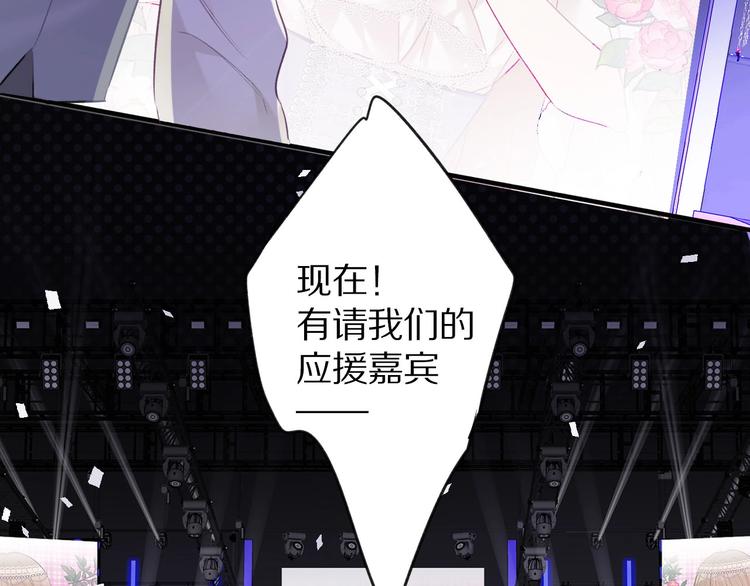 第14话 换装游戏18
