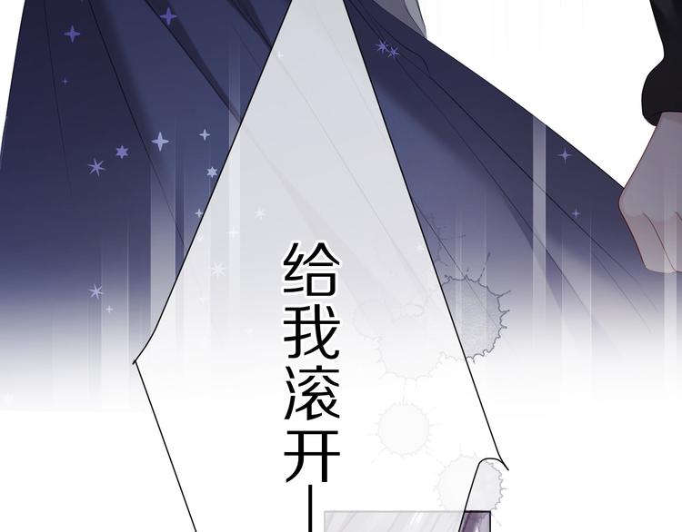 第48话 愤怒的崽？！103