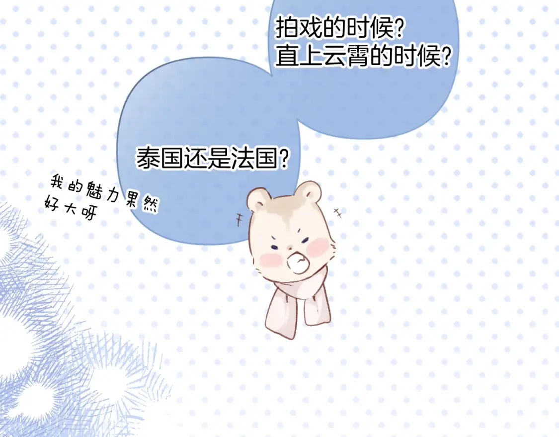 日常12 相处116