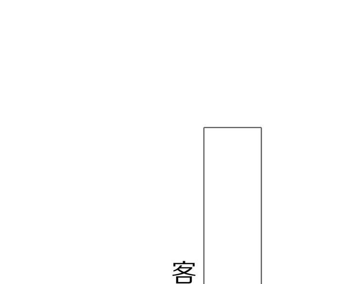 第18话 王之队长争夺赛92