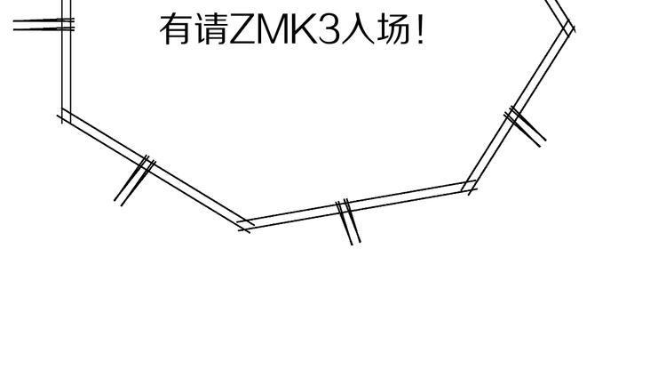 第54话 他在发光68