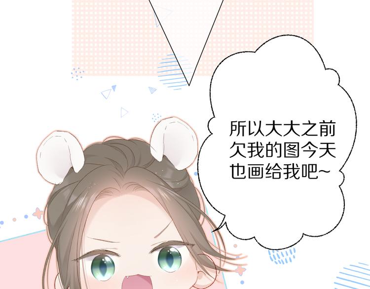 第56话 兄弟相认60