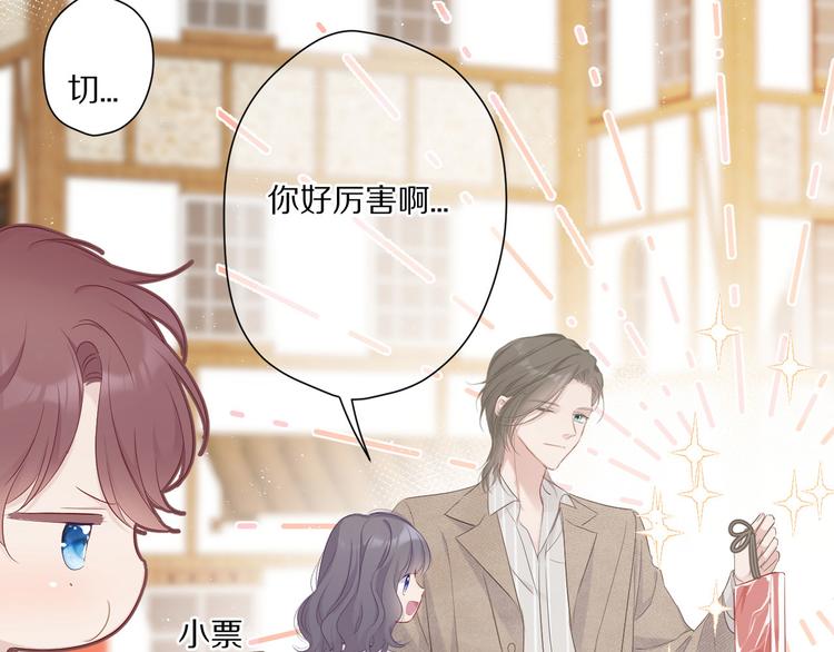 第48话 愤怒的崽？！49