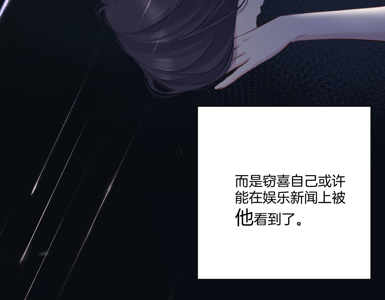 第123话 撒娇？25