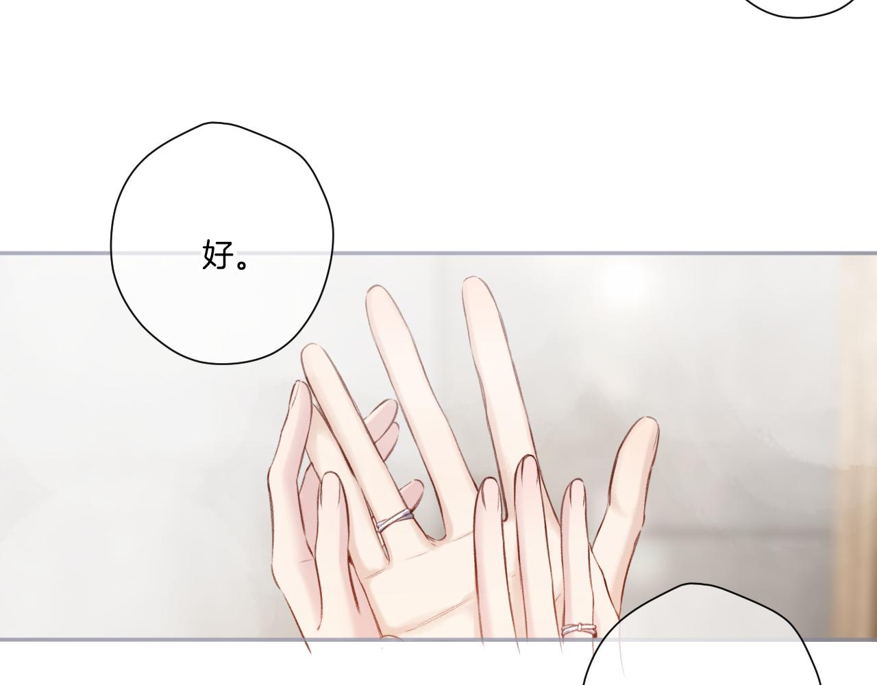 第137话 相认83