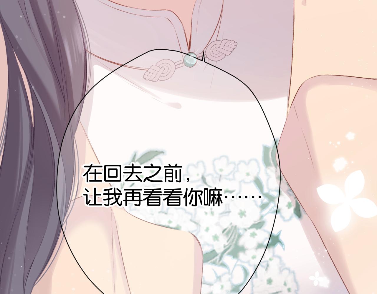 第101话 kiss5