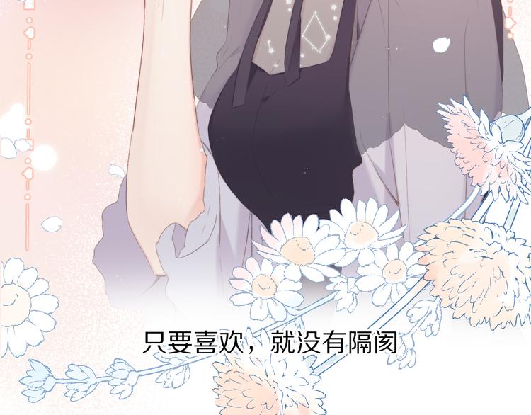 第56话 兄弟相认74