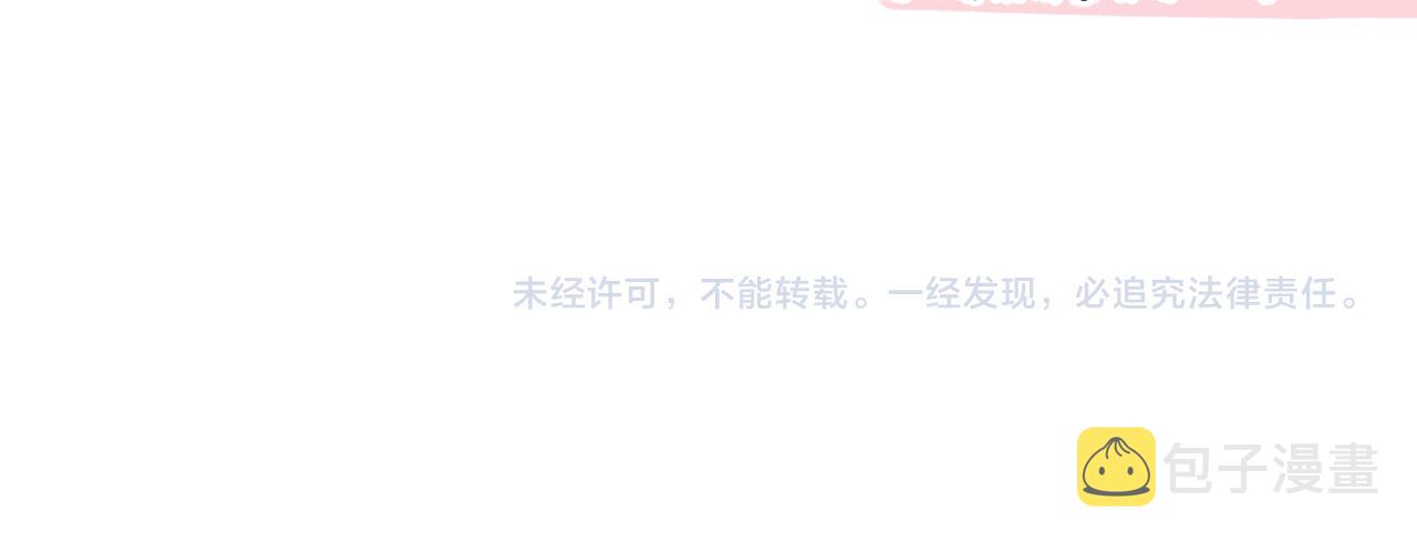 第134话 肆意104