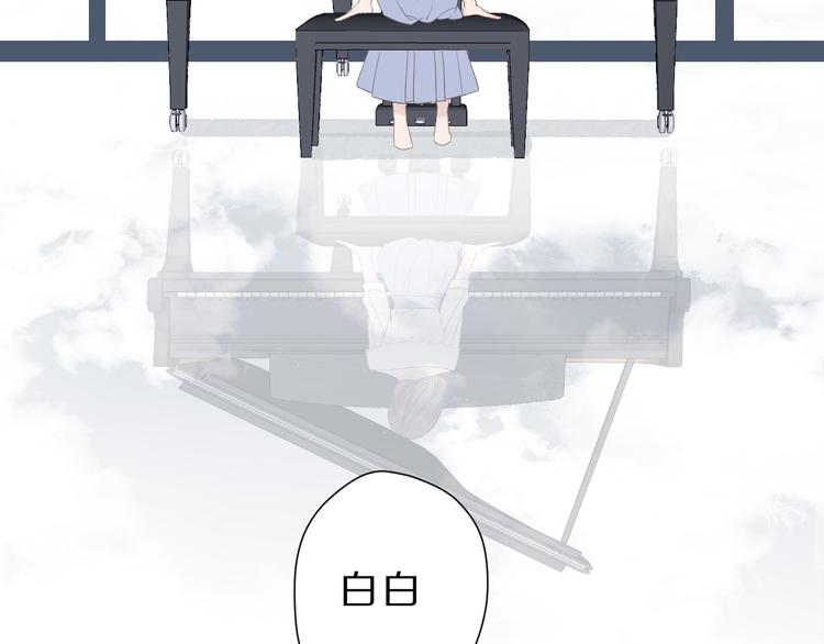 番外 樱花酒（下）60