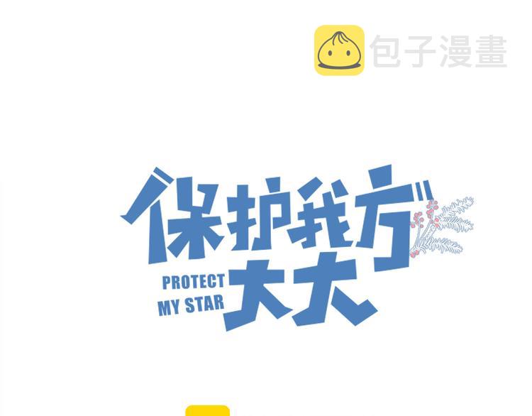 第51话 这是喜欢吗0