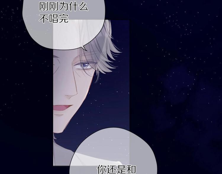 第39话 对峙2