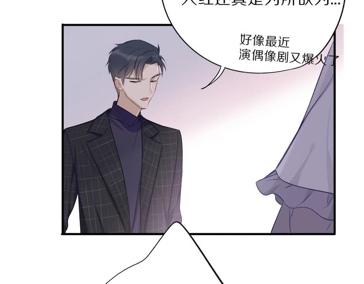 第15话 高光时刻29