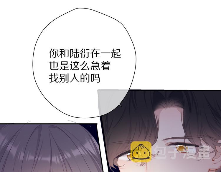 第75话 反pua大师16