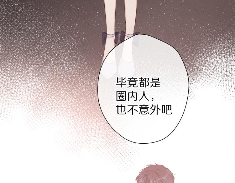 第55话 醋意28