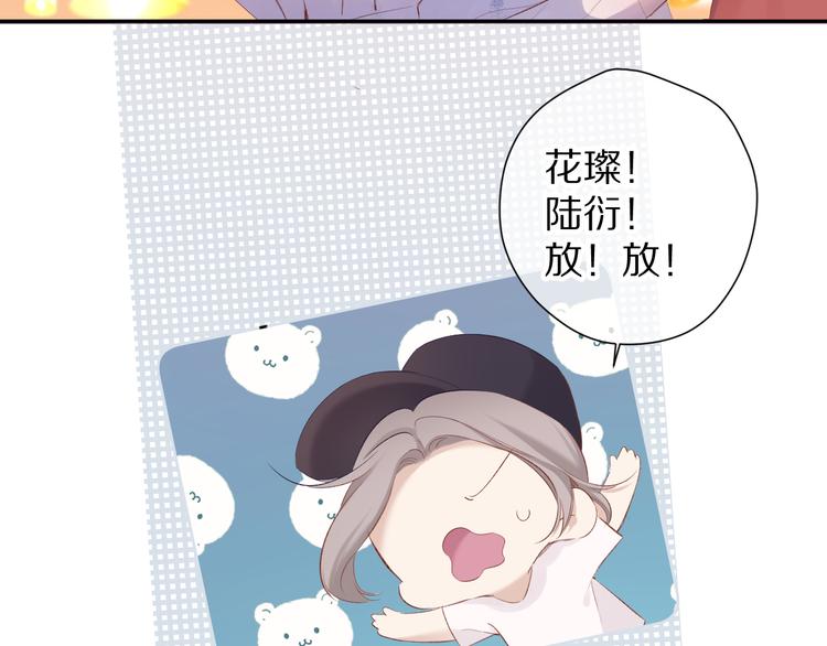 第81话 我愿意？25