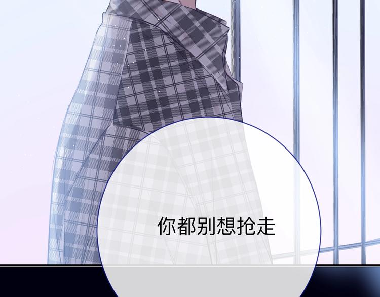 第13话 抢夺91
