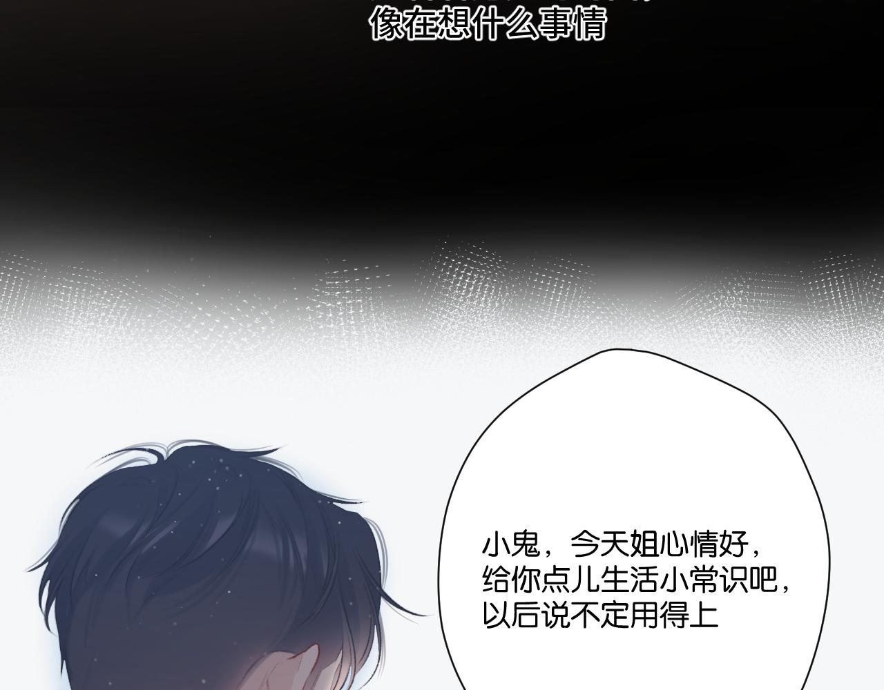 第106话 温室81
