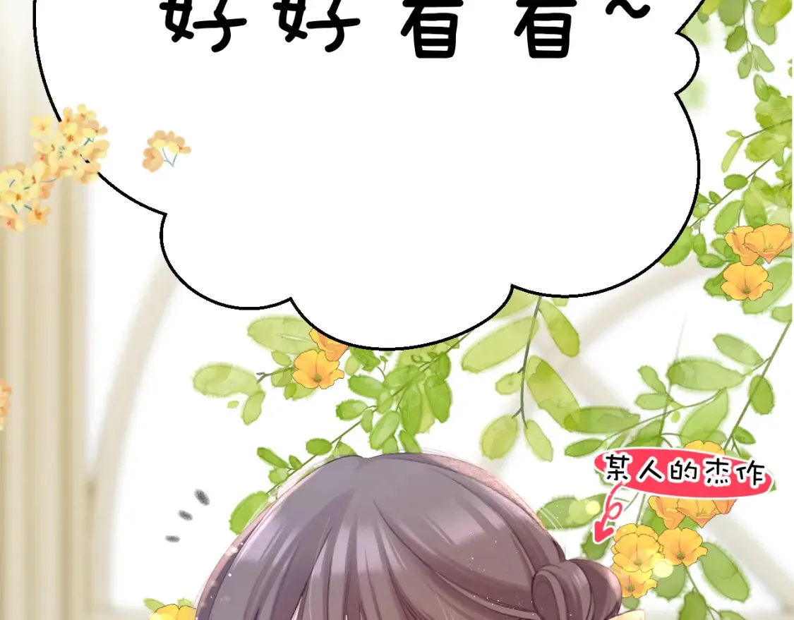 日常篇2 期待7
