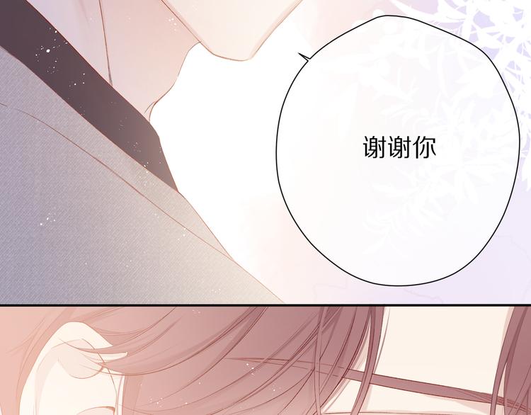 第77话 我的胡萝卜51
