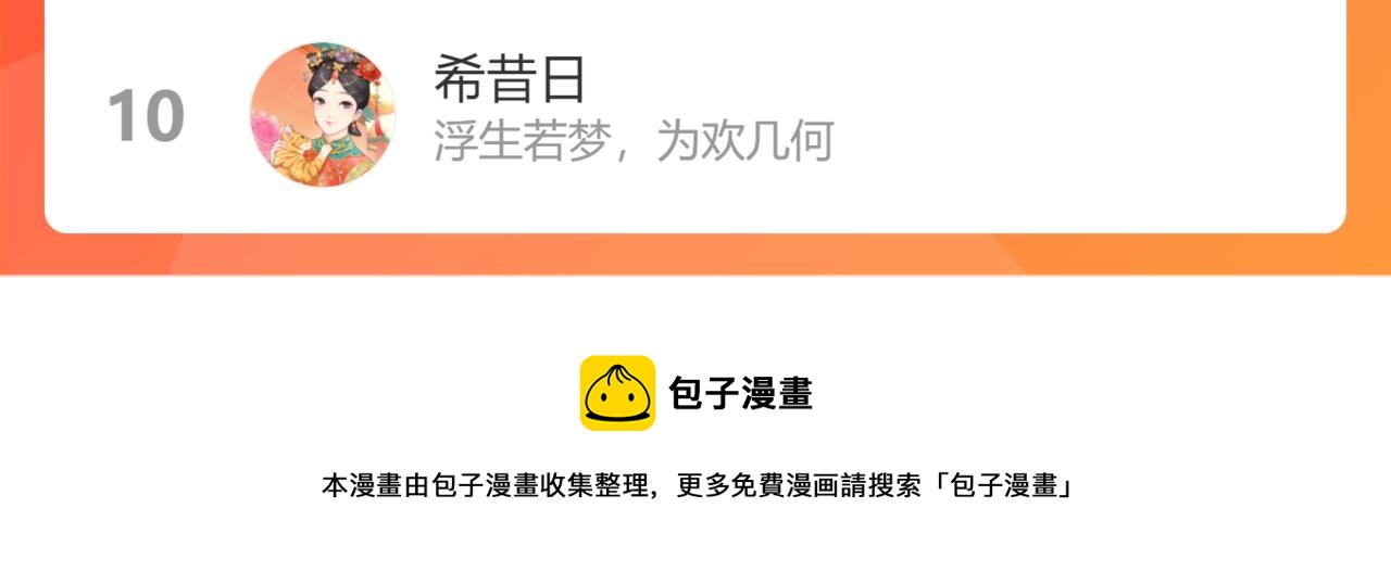 第121话 利己167