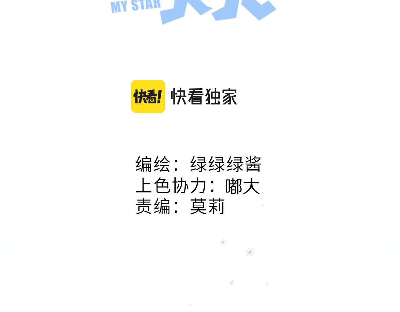 第113话 成长1