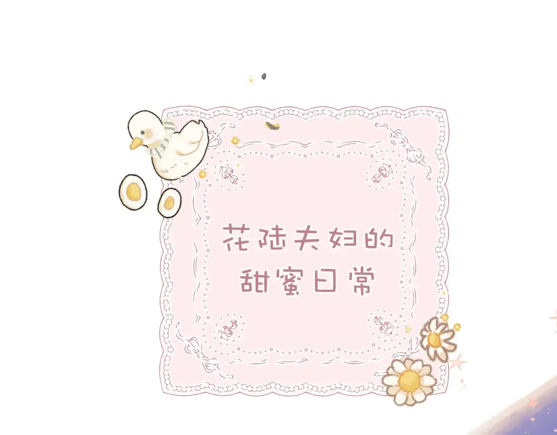 日常5 仰慕0