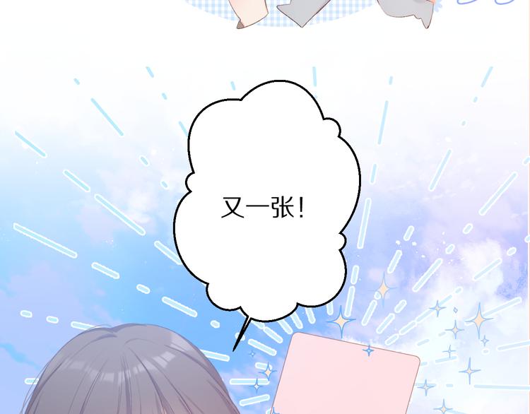 第69话 他的拒绝54