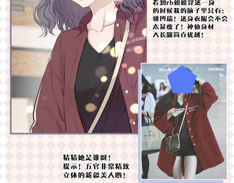 特别篇 保大の衣橱4