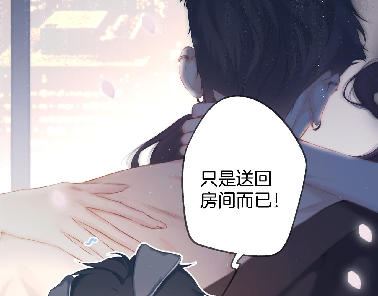 第110话 体温42