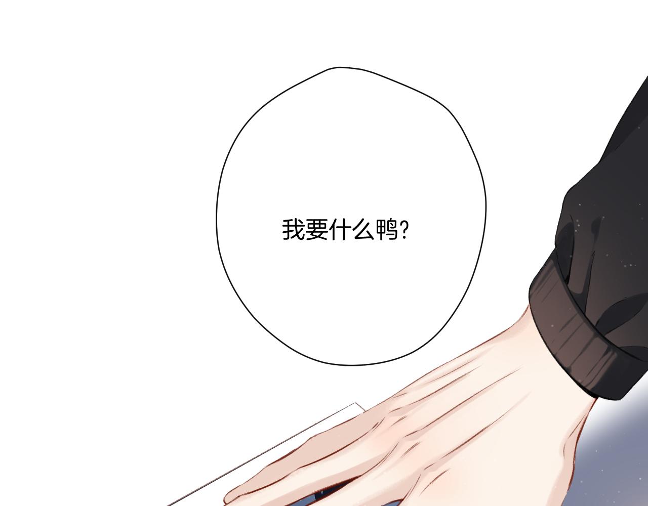 第125话 再画？52