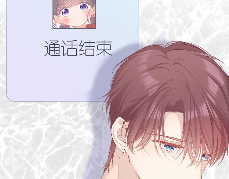 第91话 摸摸我吧~86