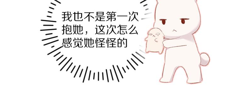 第74话 最喜欢的？18