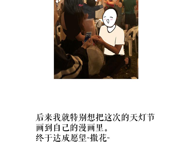 第81话 我愿意？109