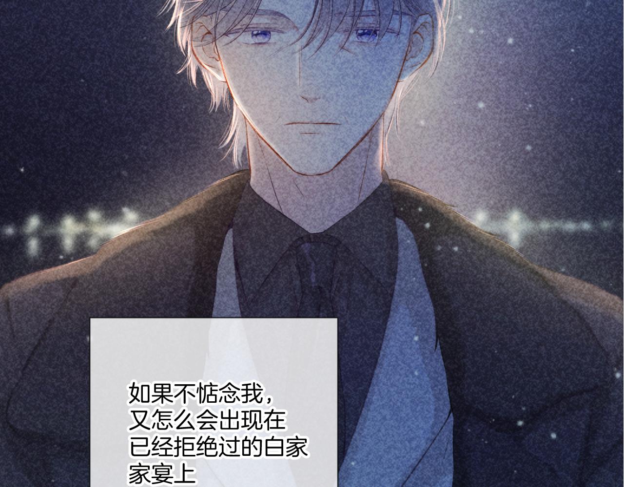 第118话 落樱97
