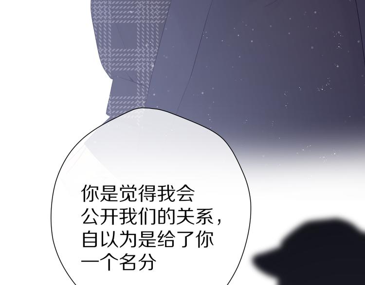 第86话 娃娃55