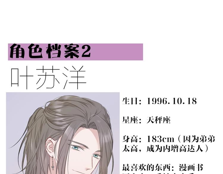 第17话 黑暗里的光133