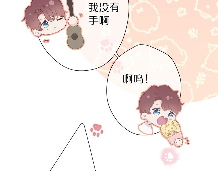 第50话 你想得美！113